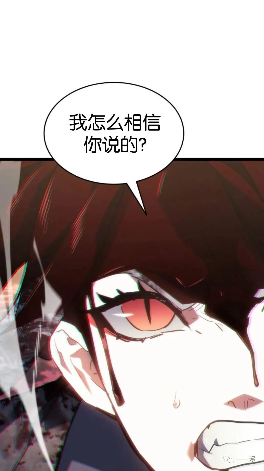 第二季 第11话90