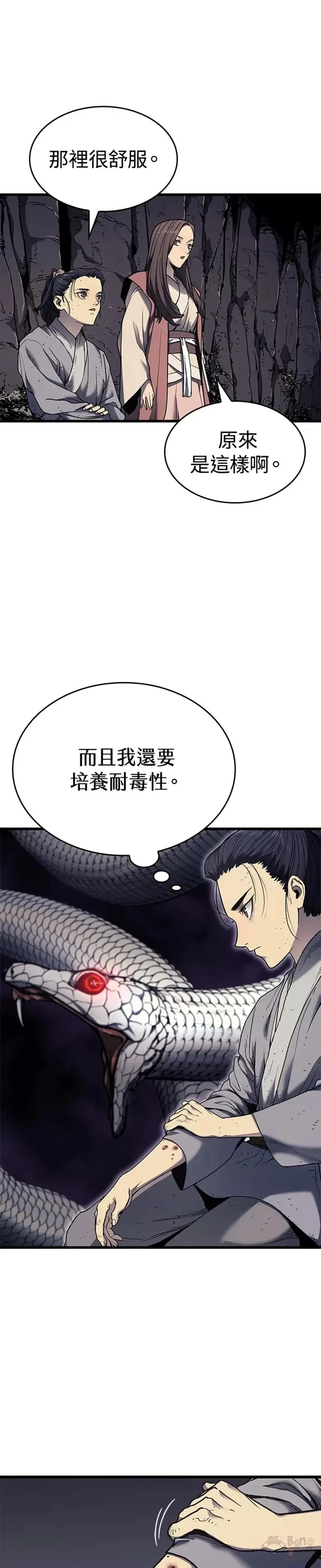 第05话49