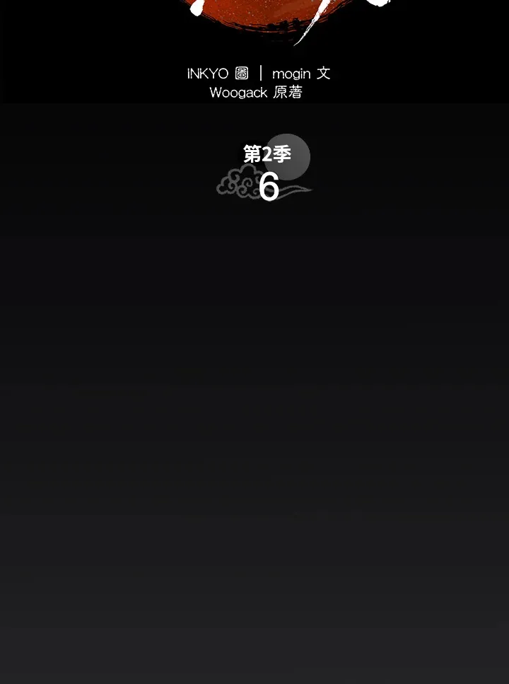 第2季 第6话16