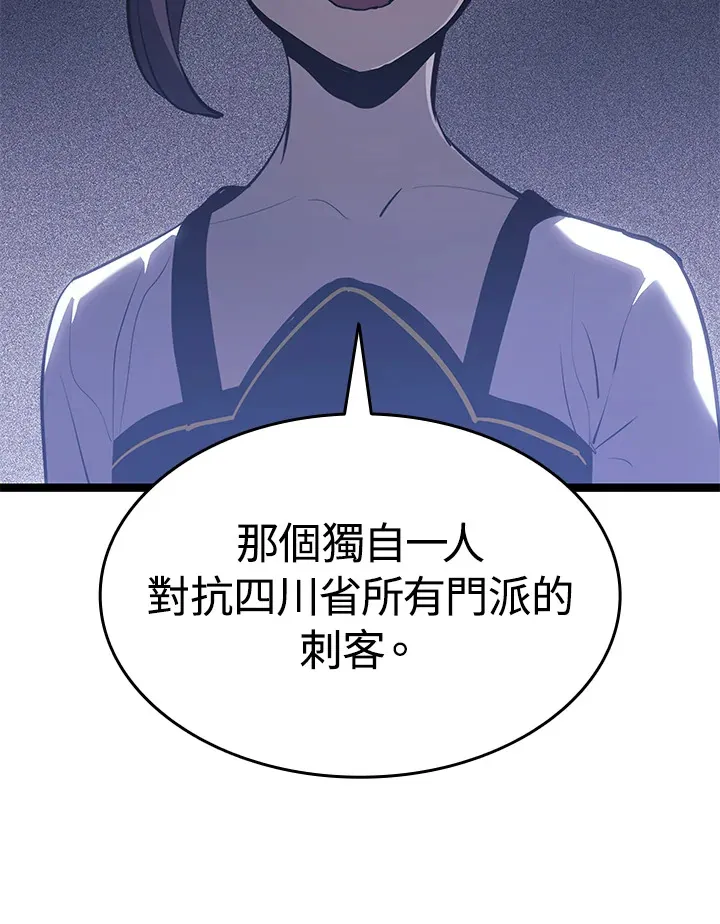 第2季 第7话19