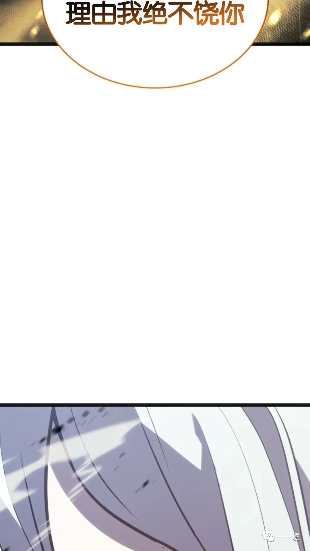 第二季 第3话104