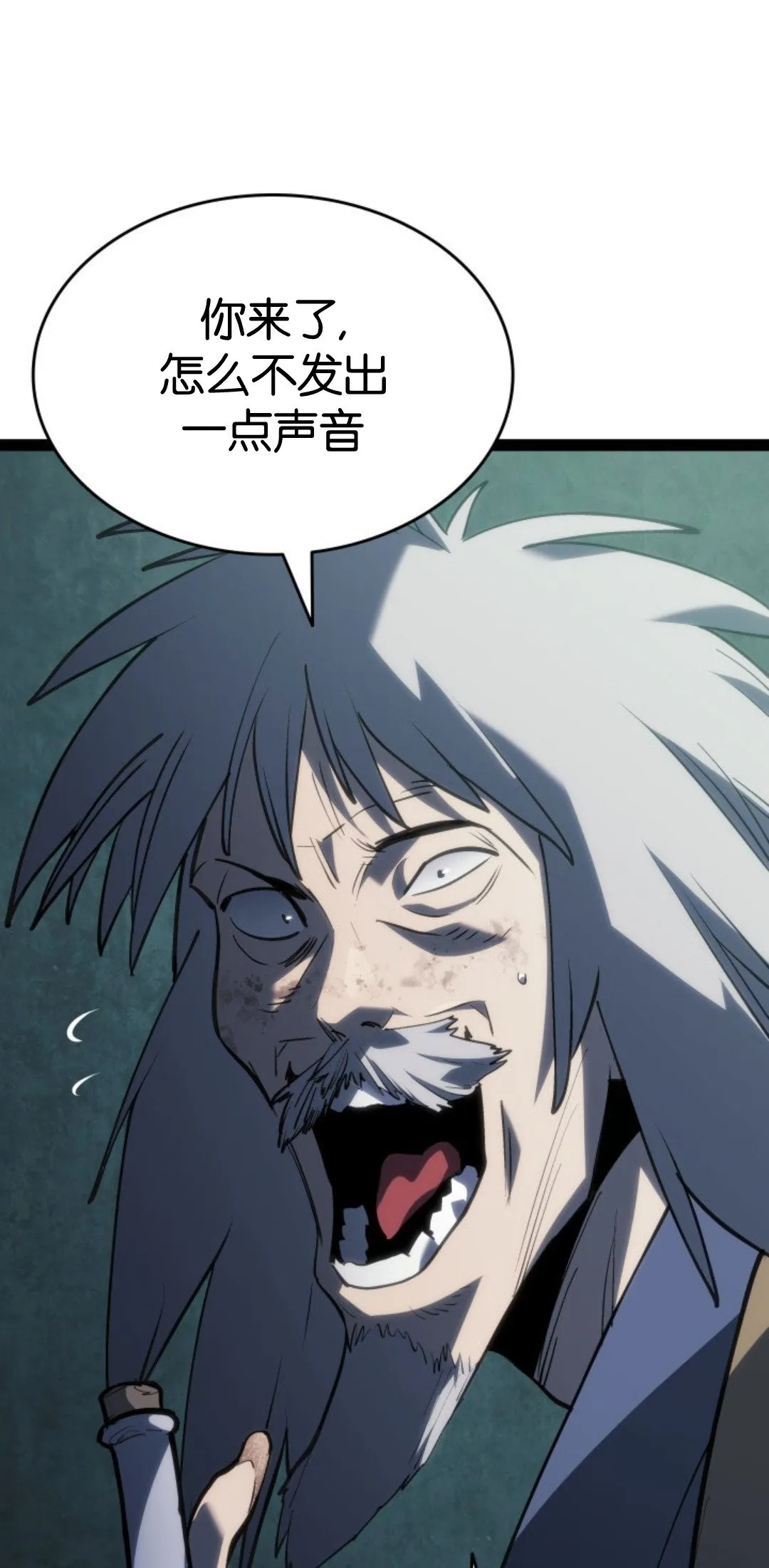 第二季 第32话83