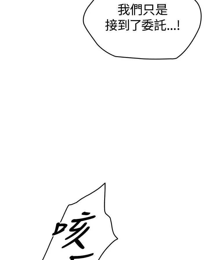 第2季 第9话115