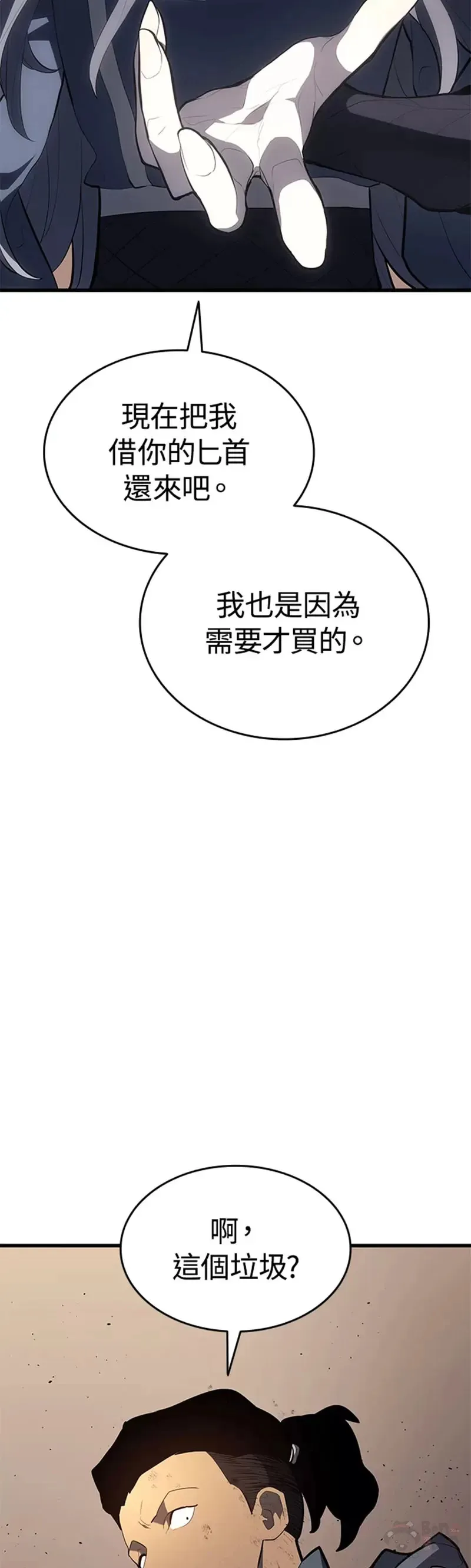 第31话35