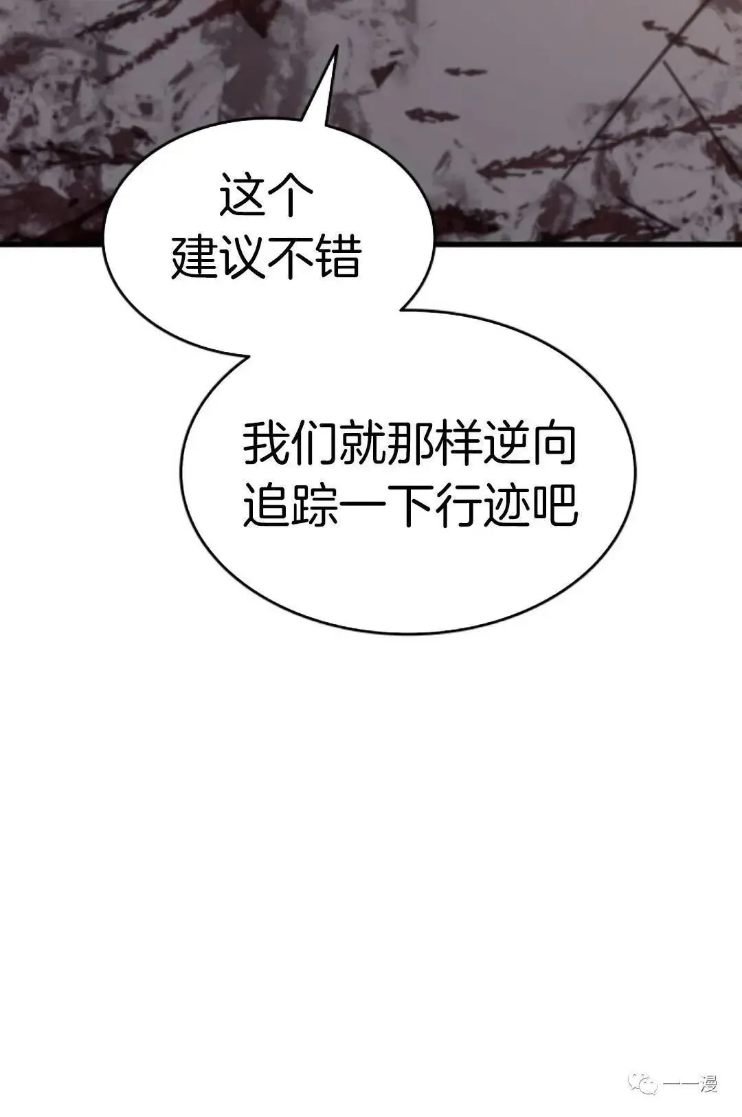 第3574