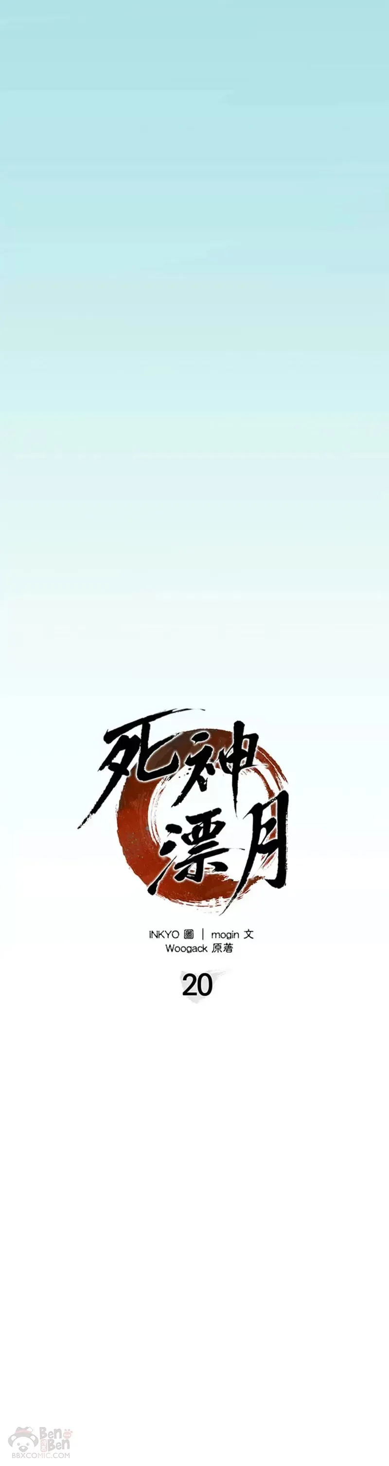 第20话14