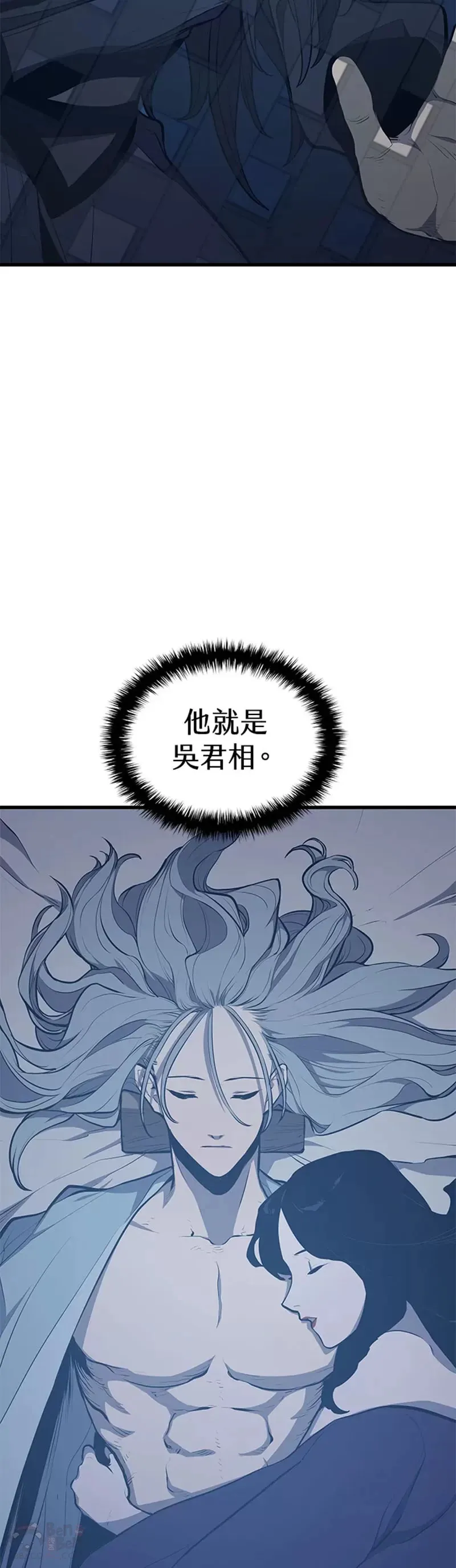 第20话34