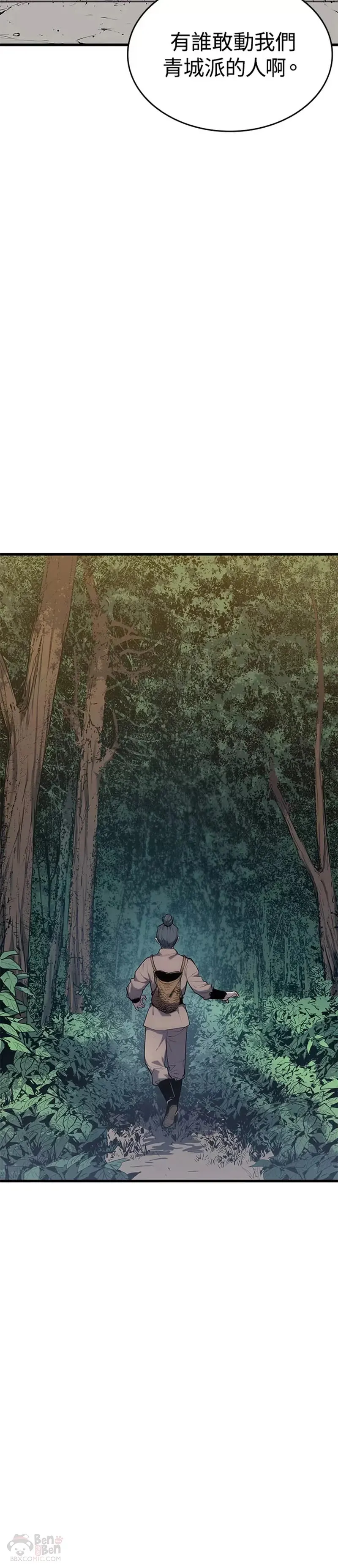 第19话4