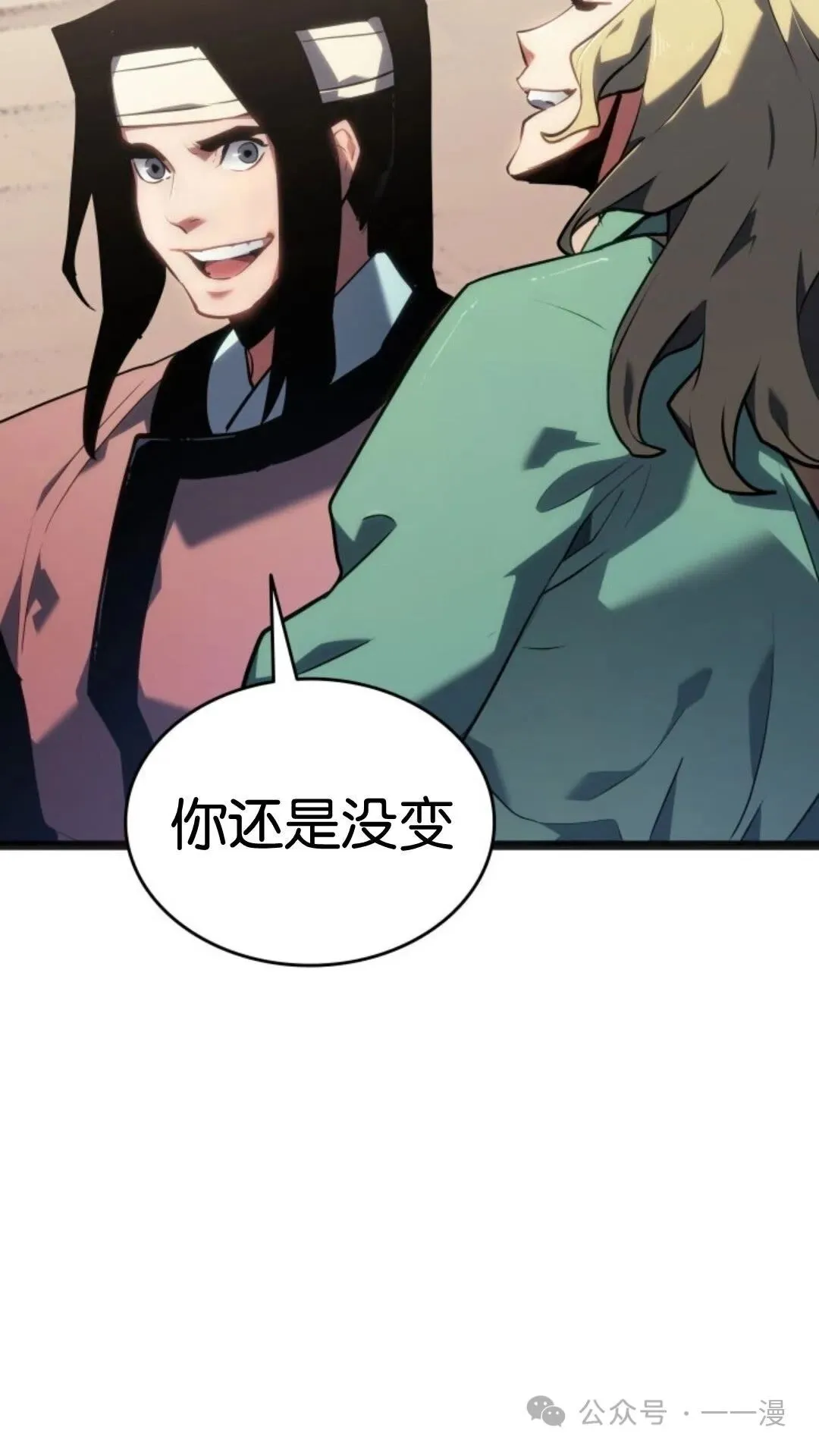 第二季 第14话105