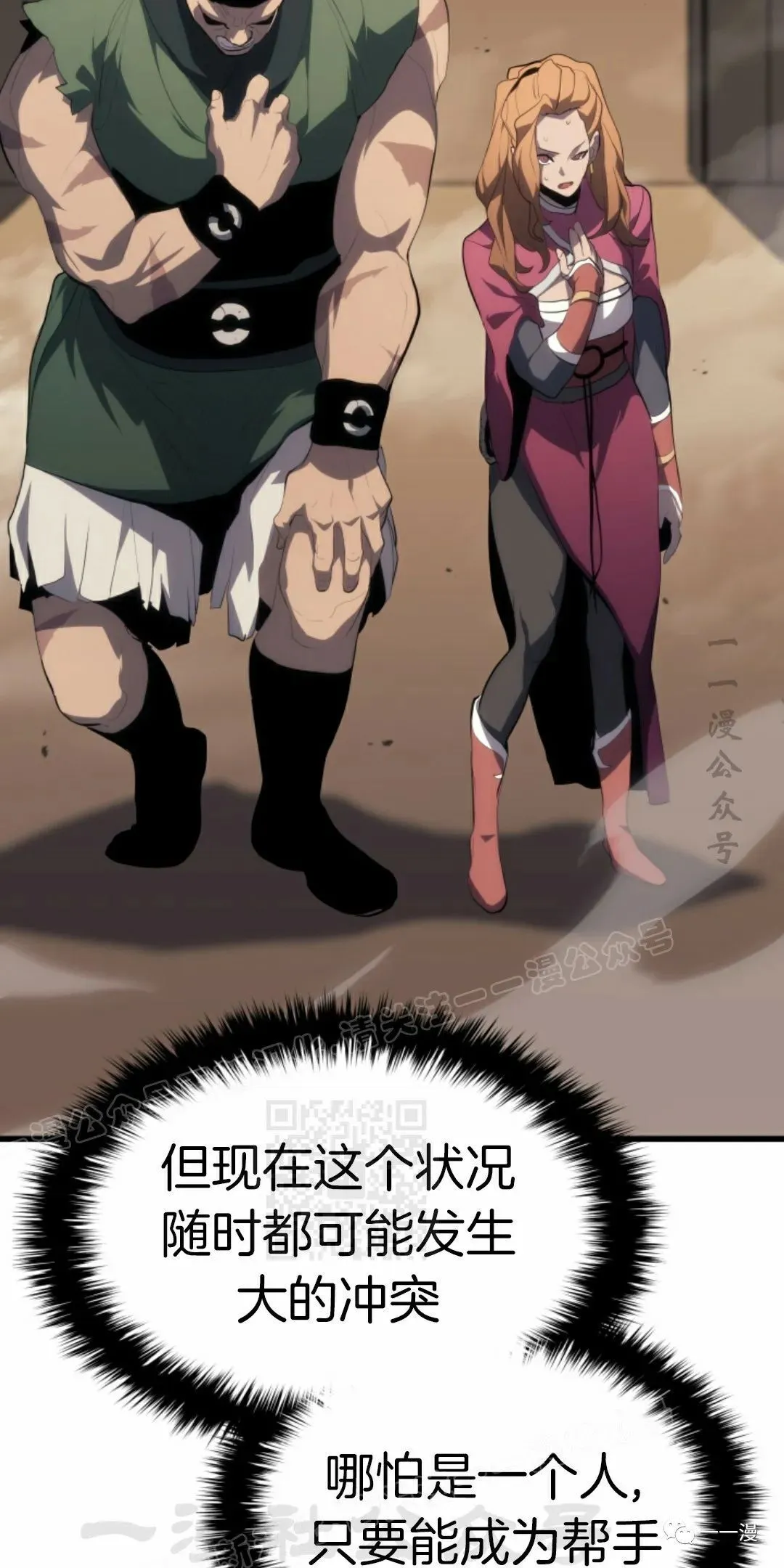 第3347