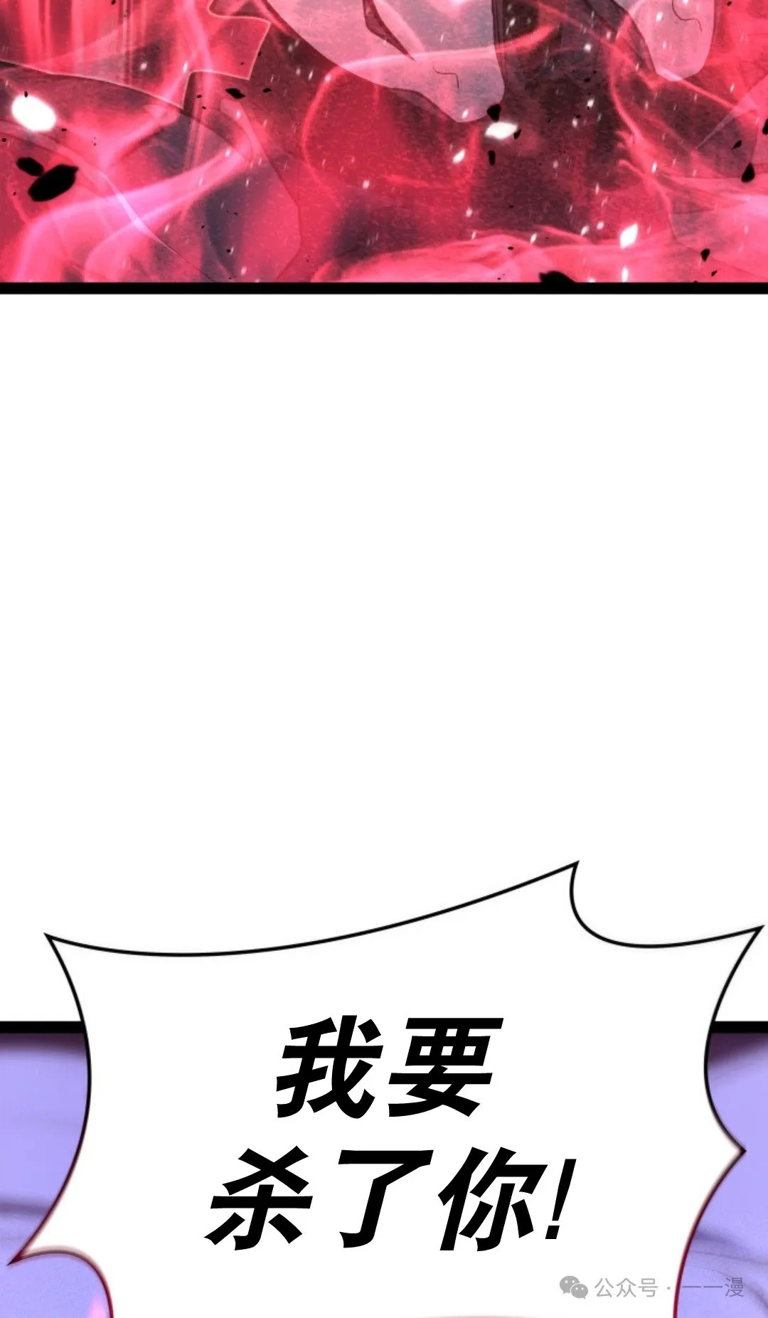 第二季 第34话13