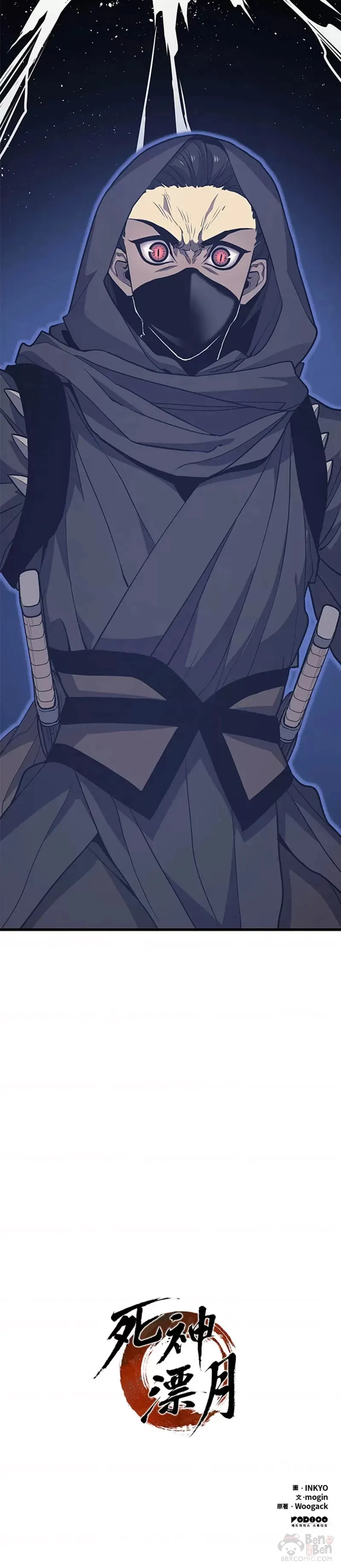 第15话84