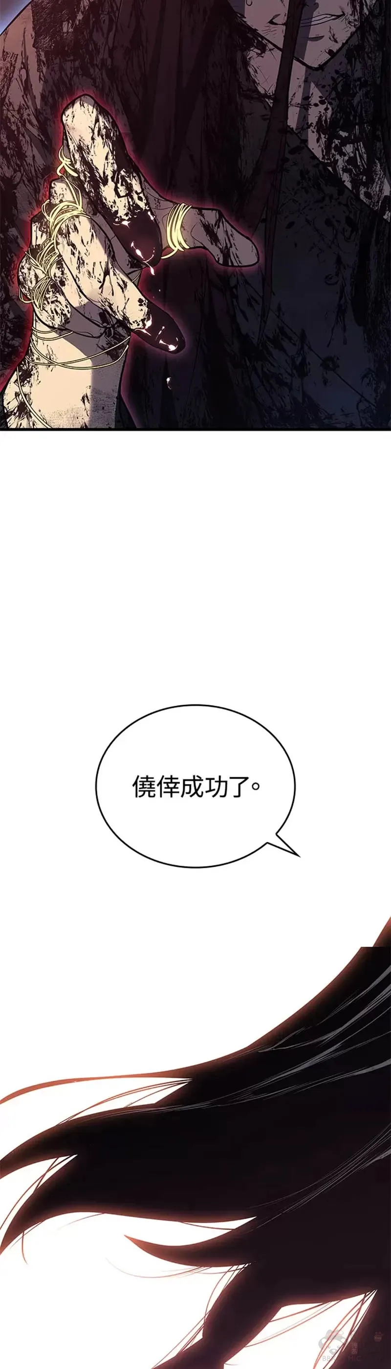 第26话27