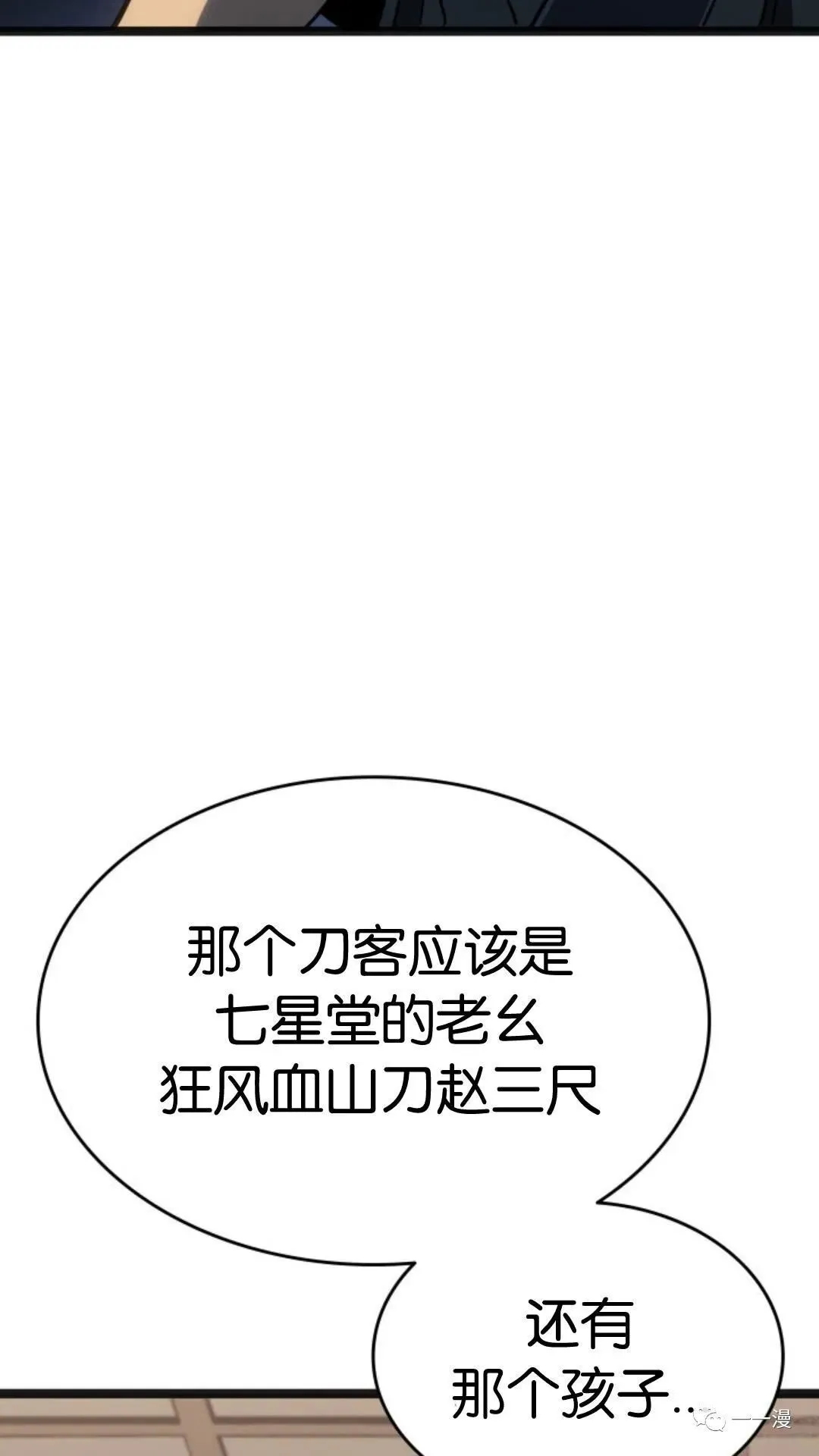 第二季 第5话113