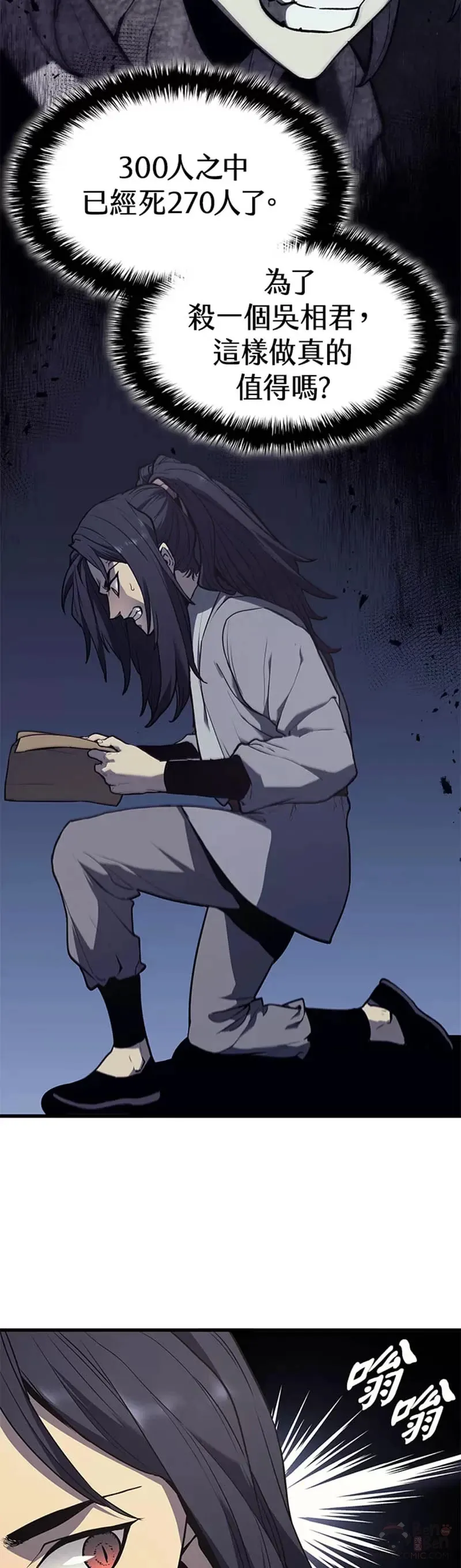 第12话21