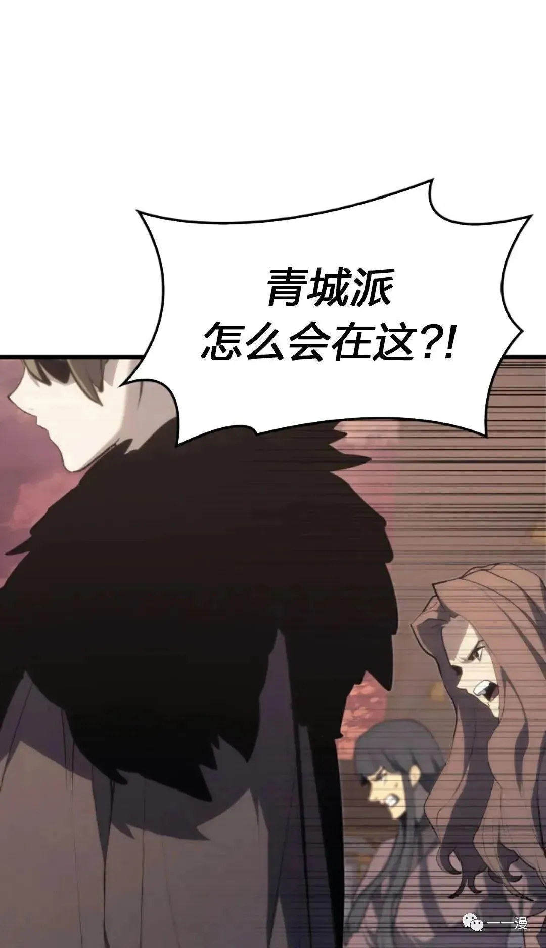 第3593