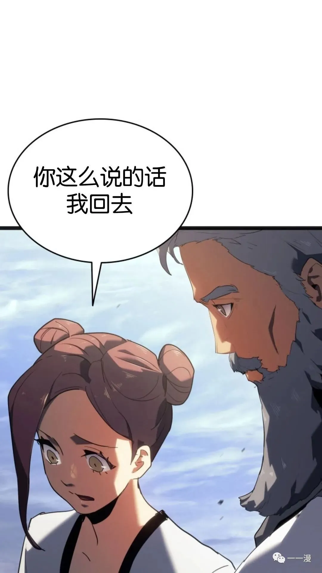 第二季 第13话109