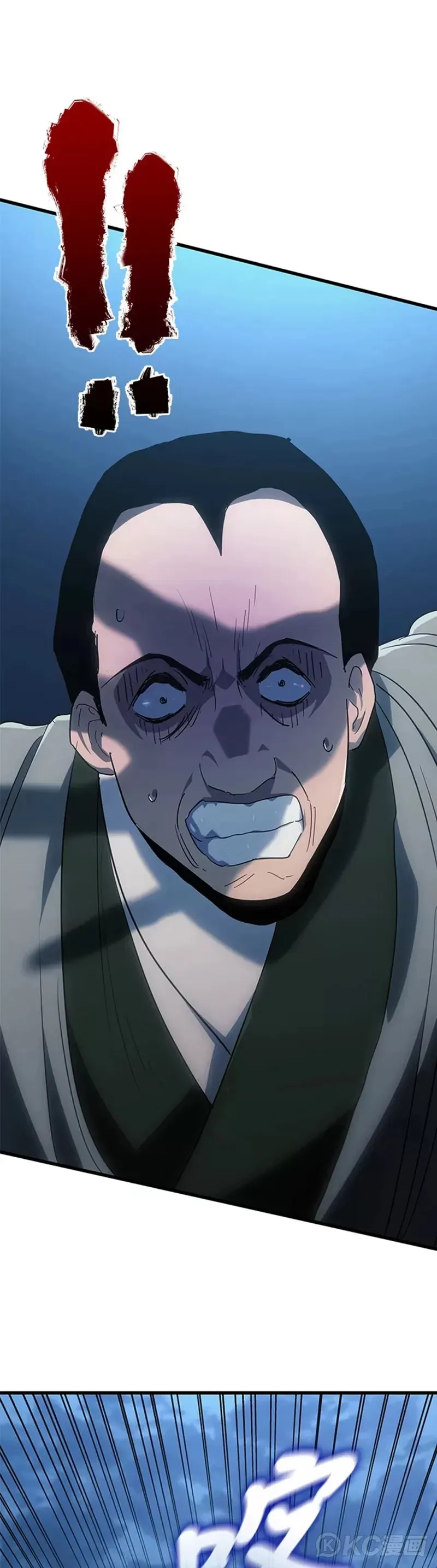 第47话10