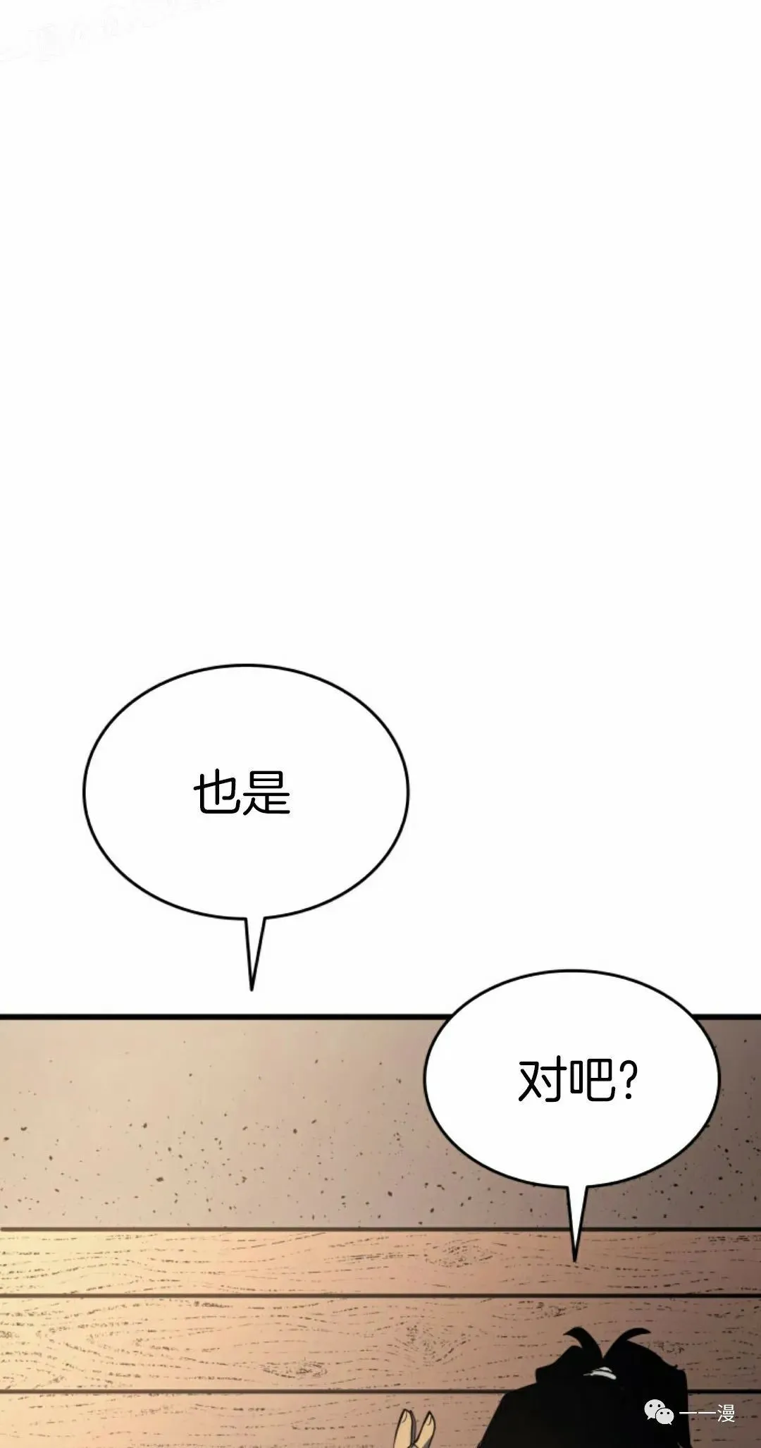 第3158