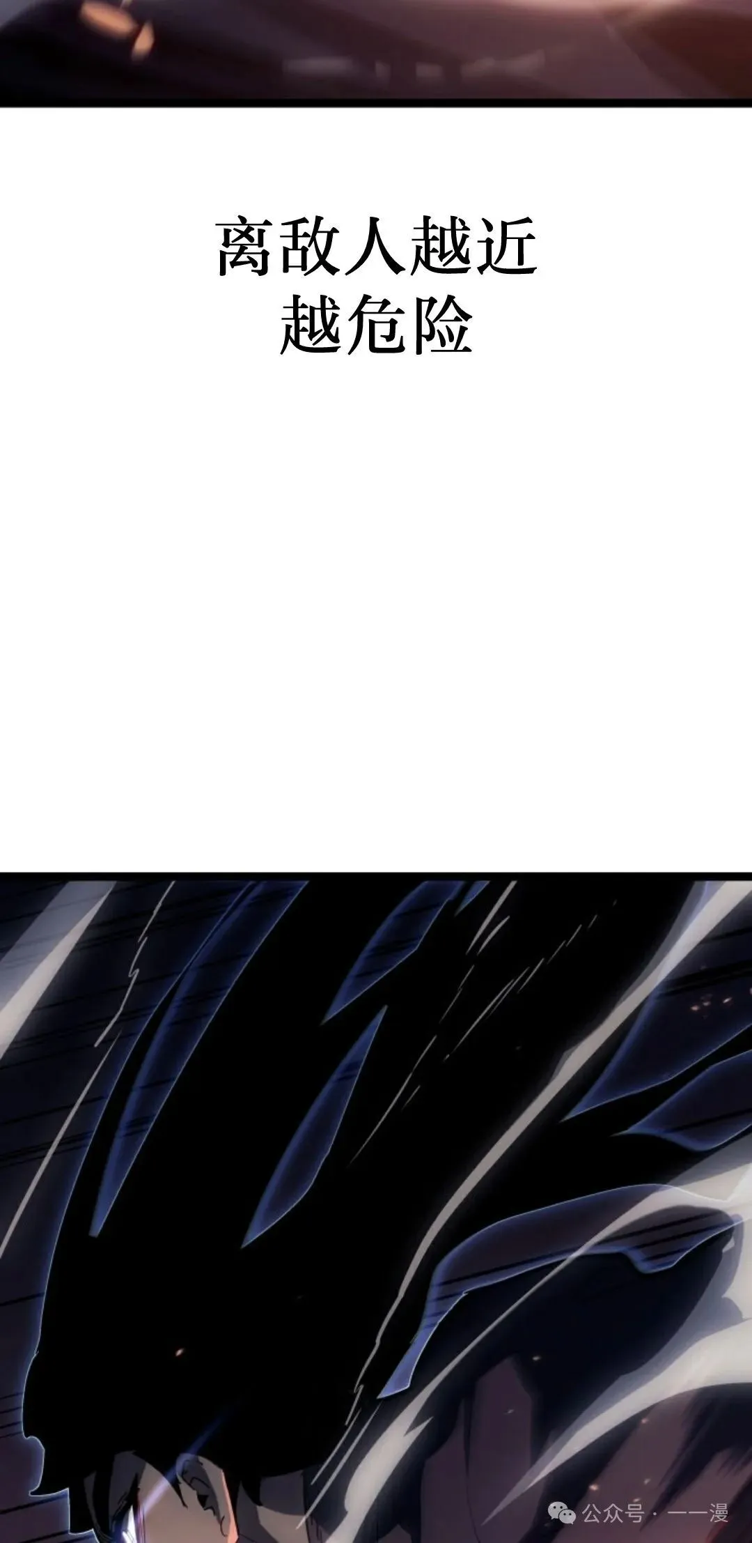 第二季 第37话21