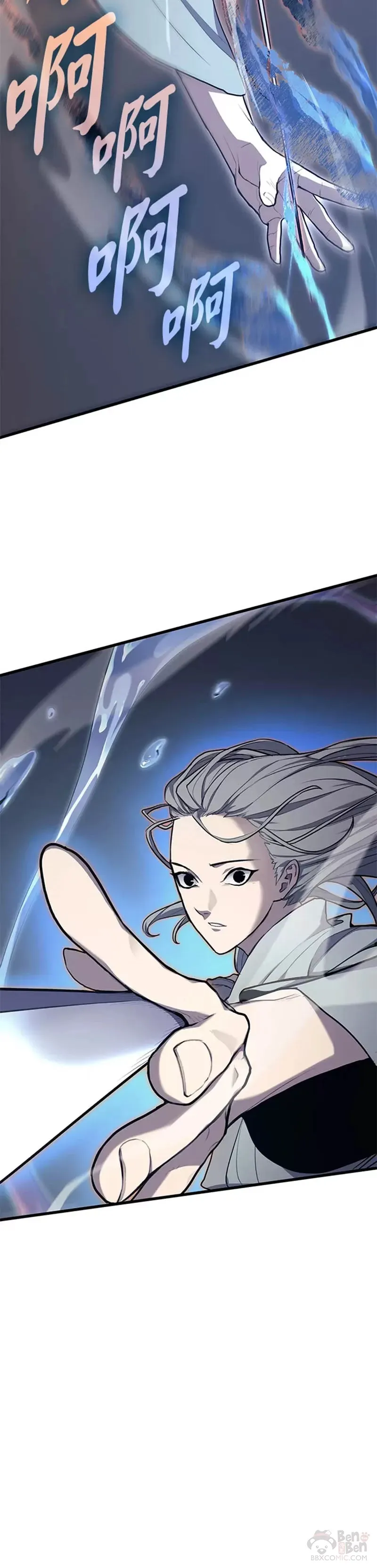 第21话44