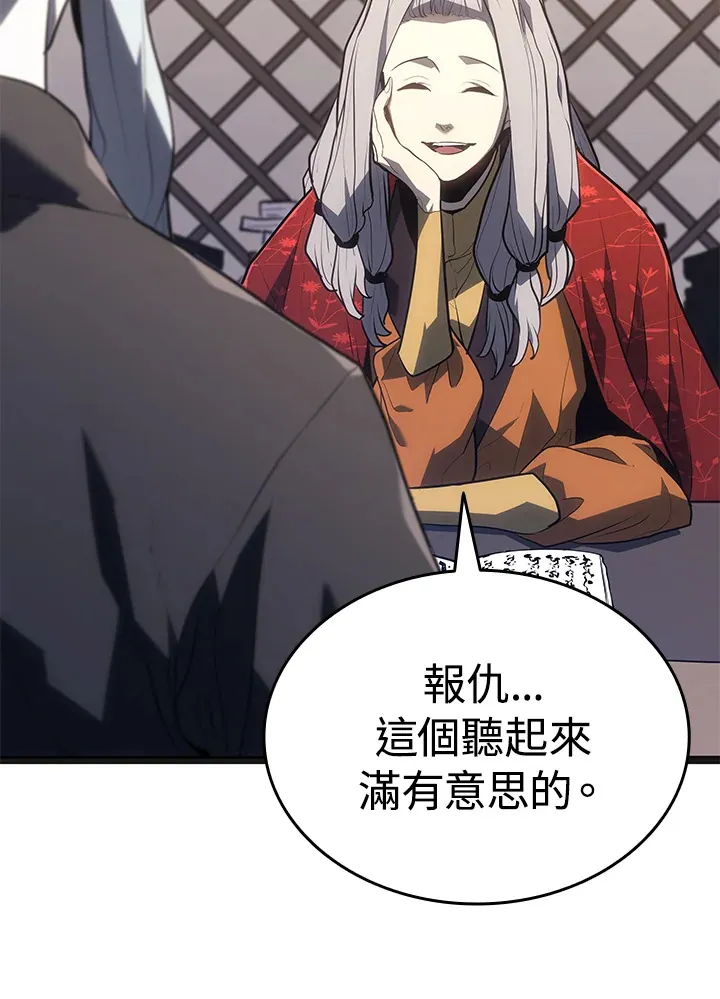 第2季 第4话36