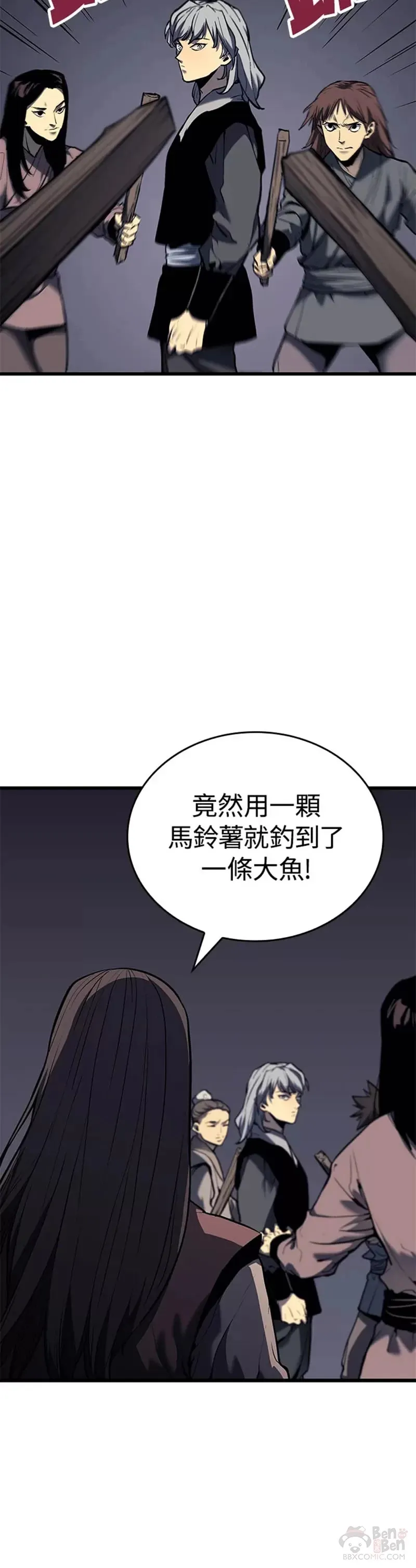 第07话27