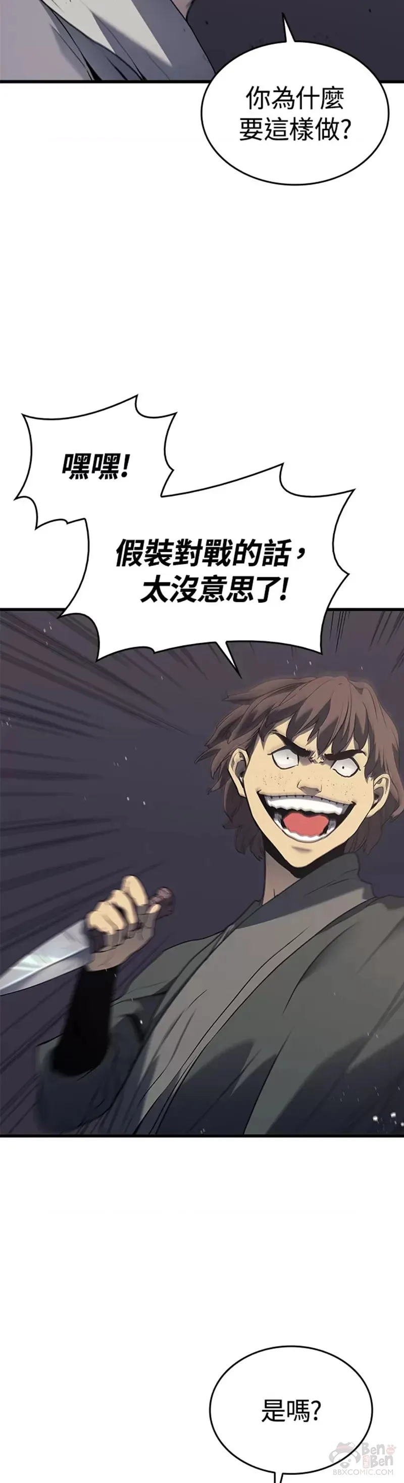 第09话26