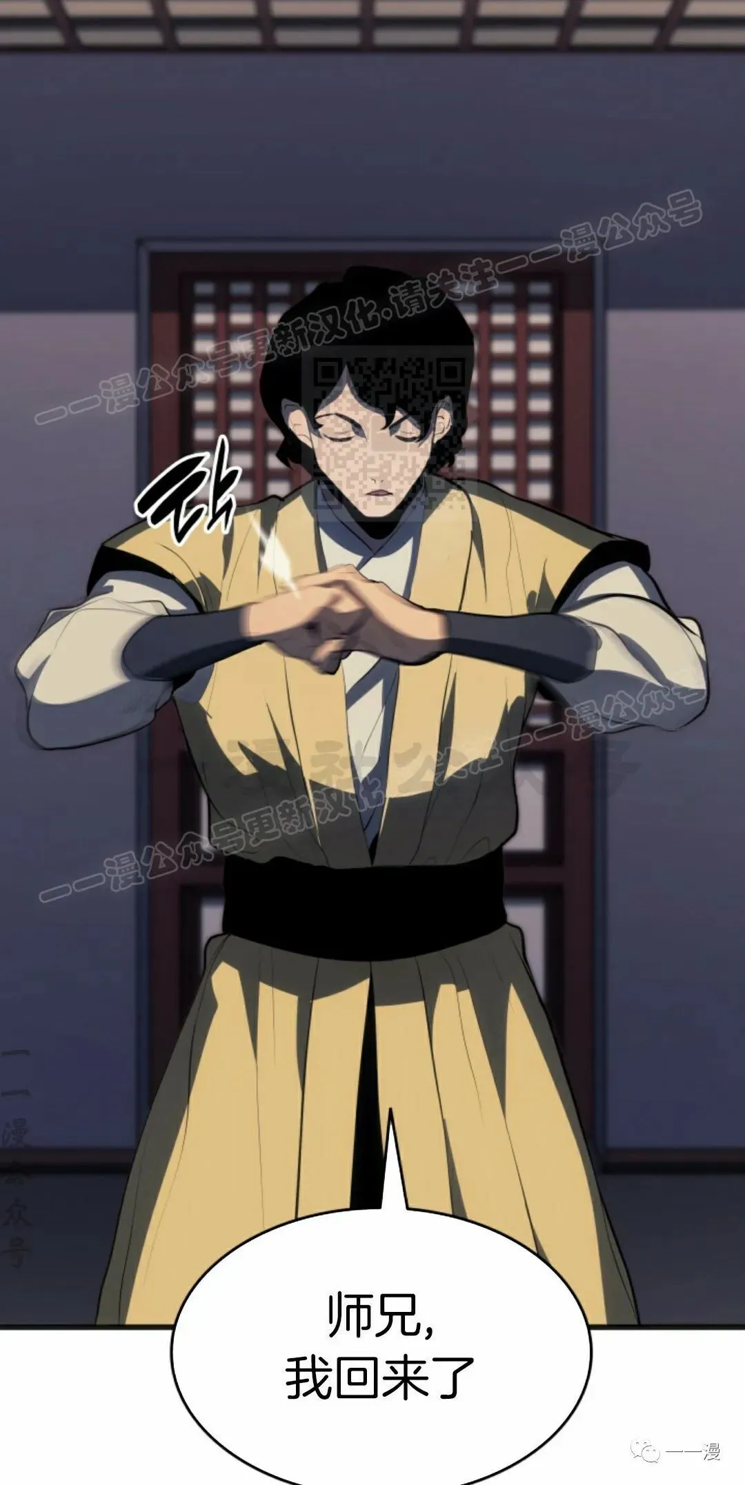 第3673