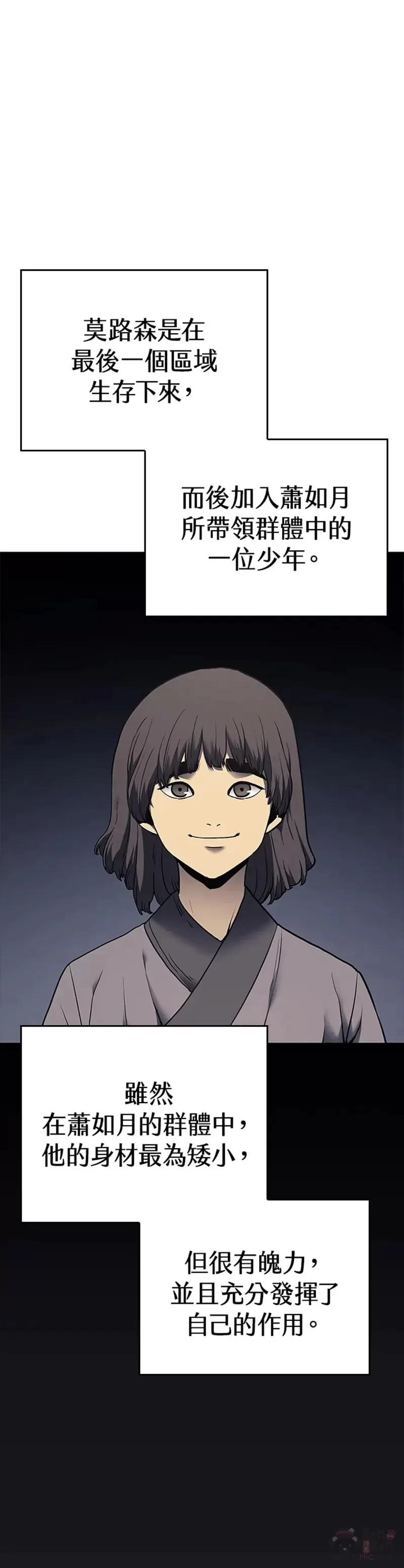 第05话55