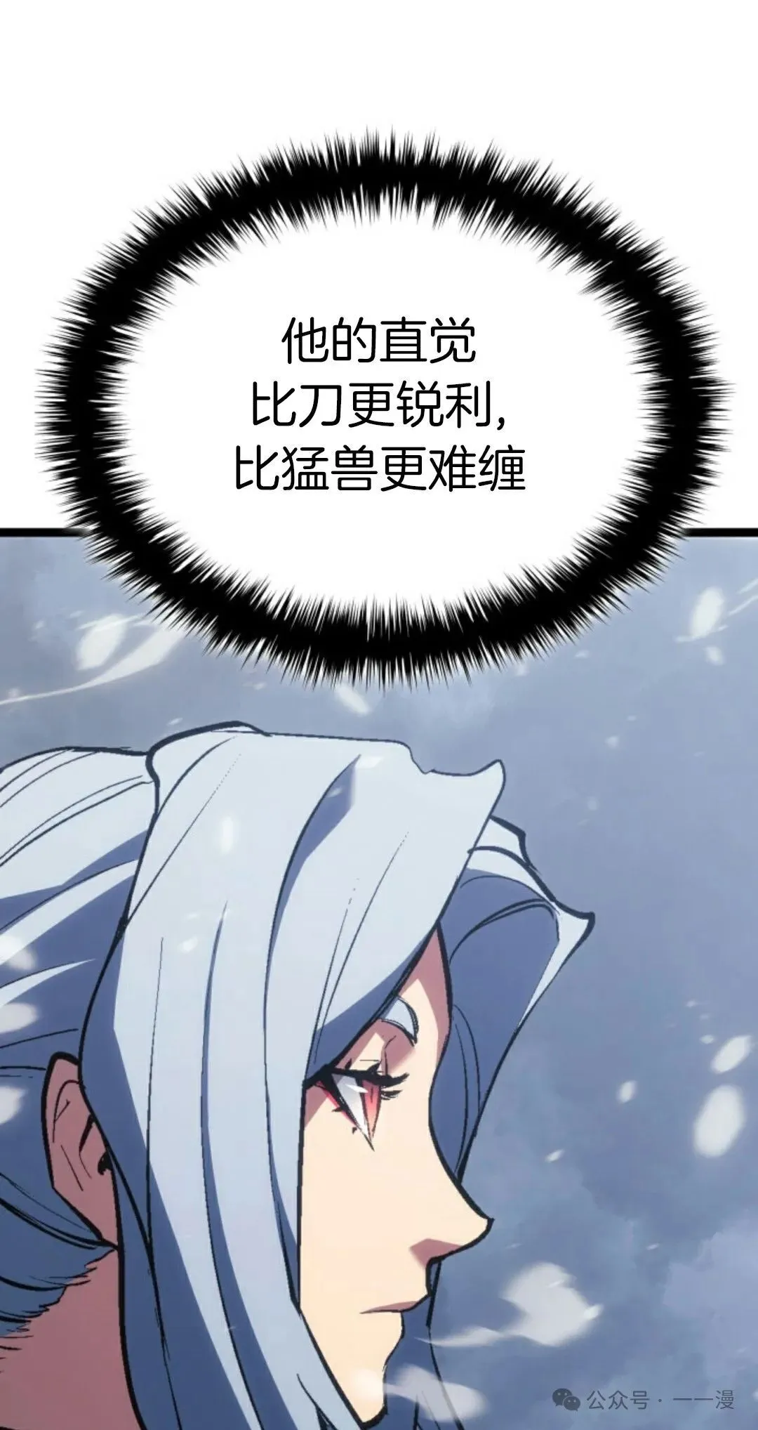 第二季 第27话40