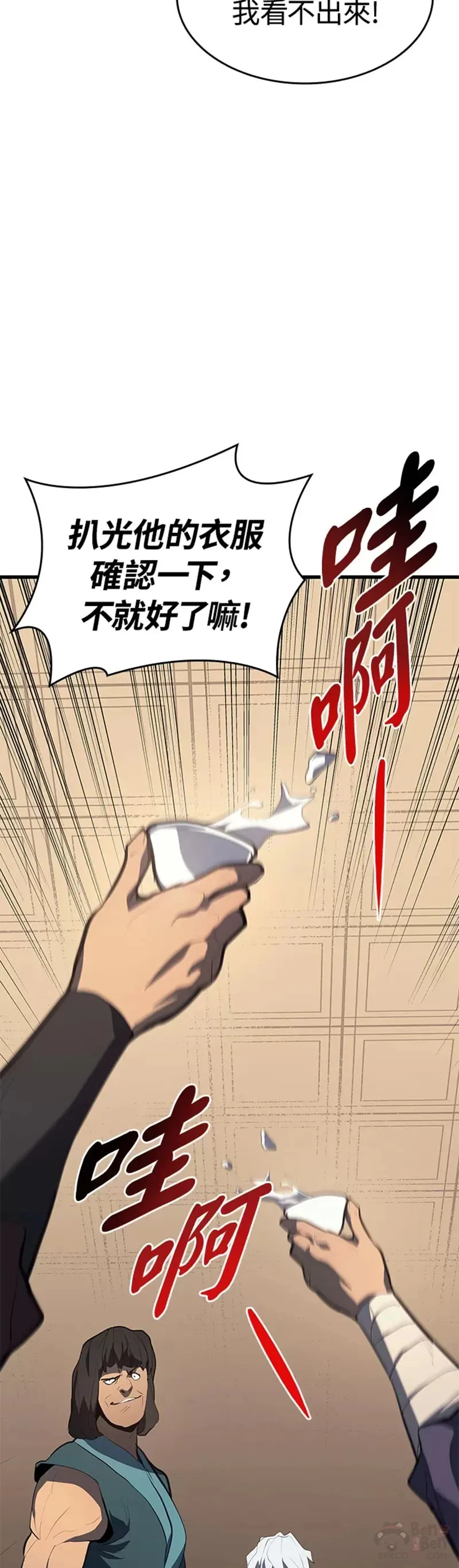 第29话64