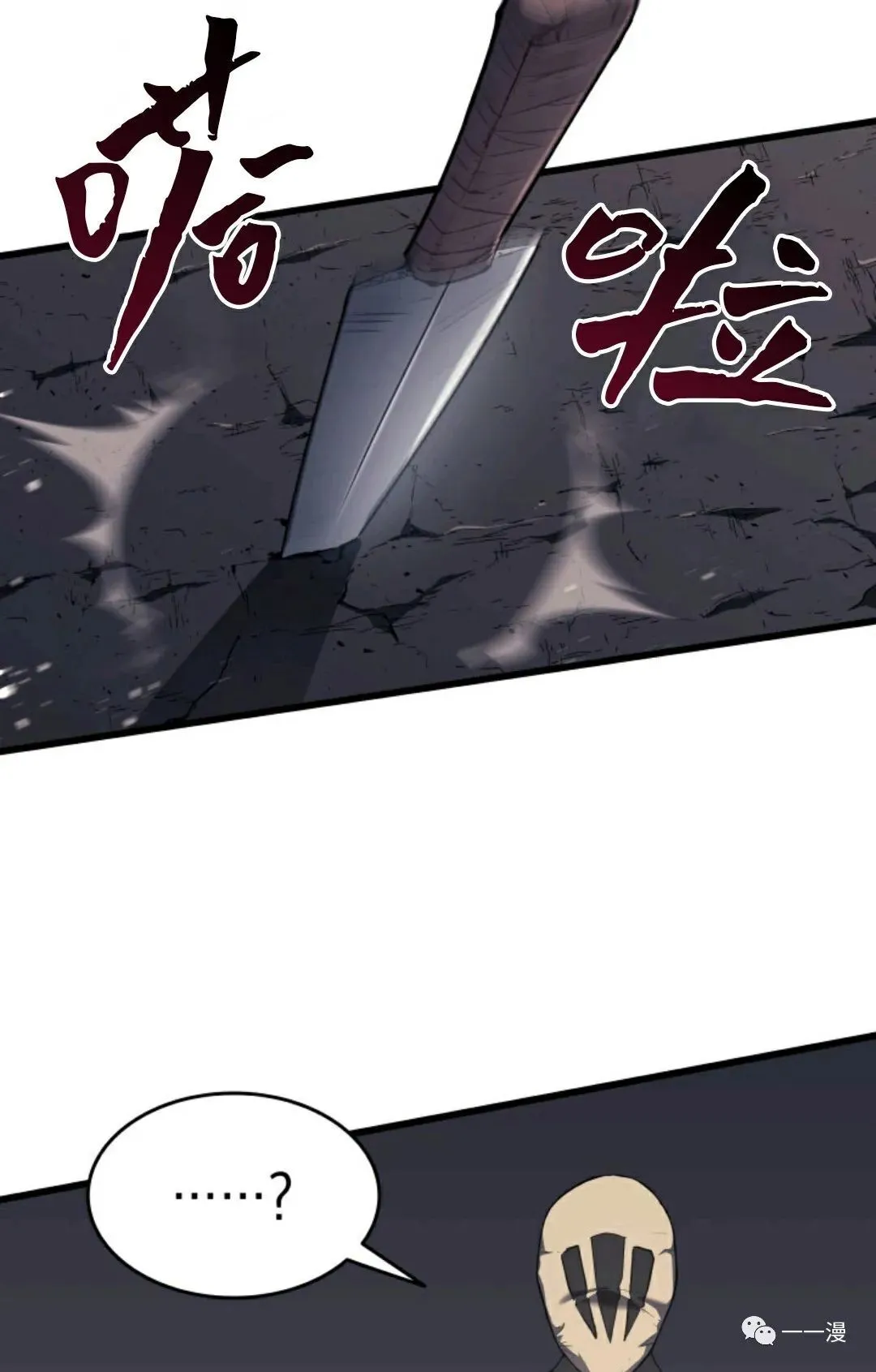 死神飘月 第9话102