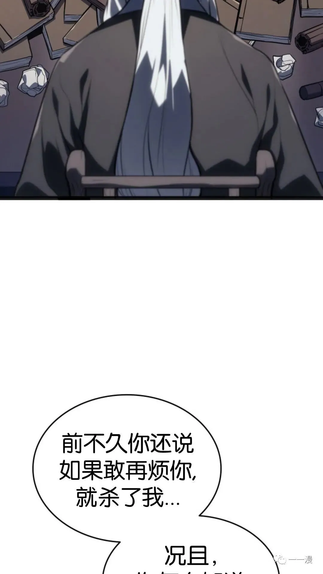 第二季 第4话6