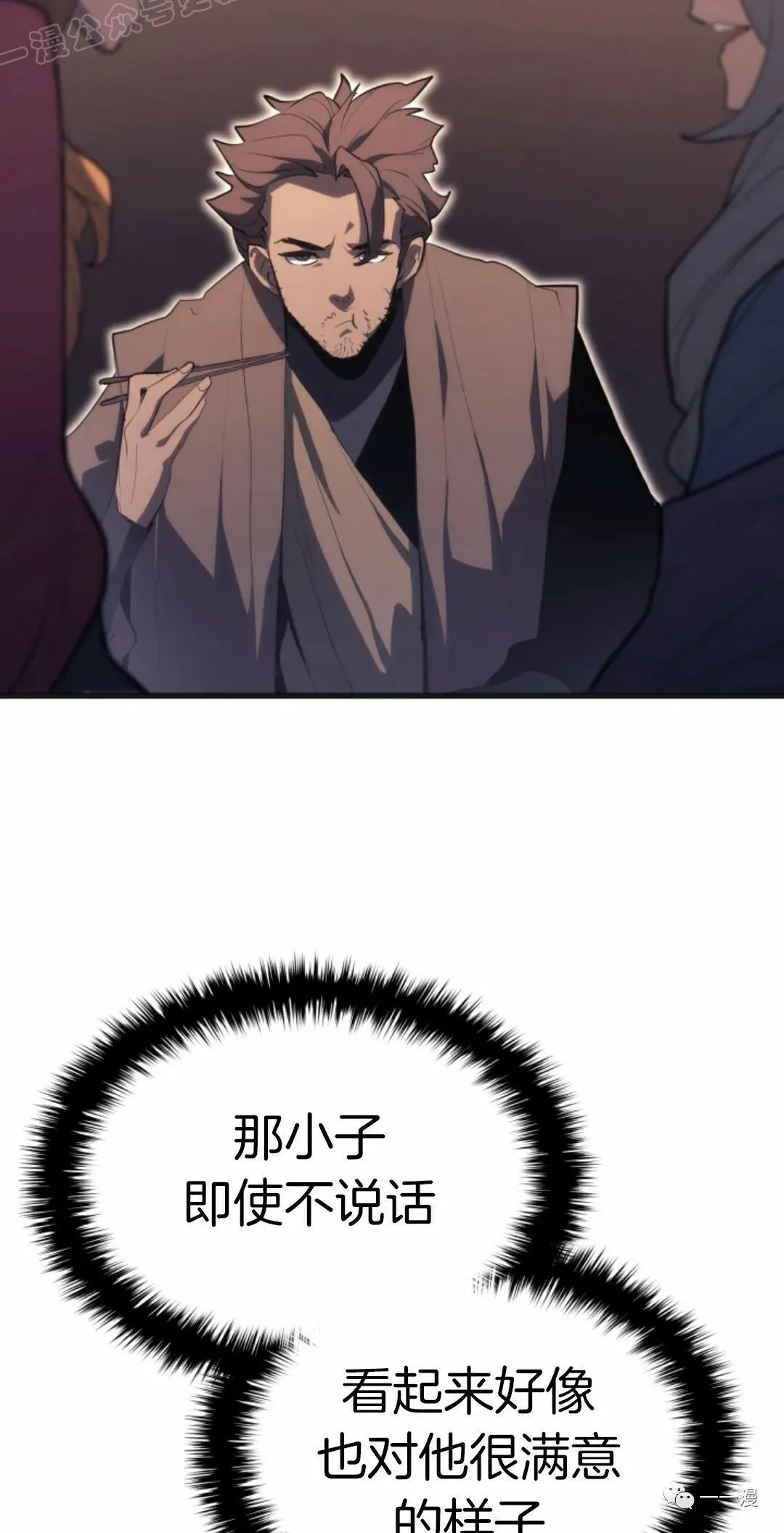 第3628