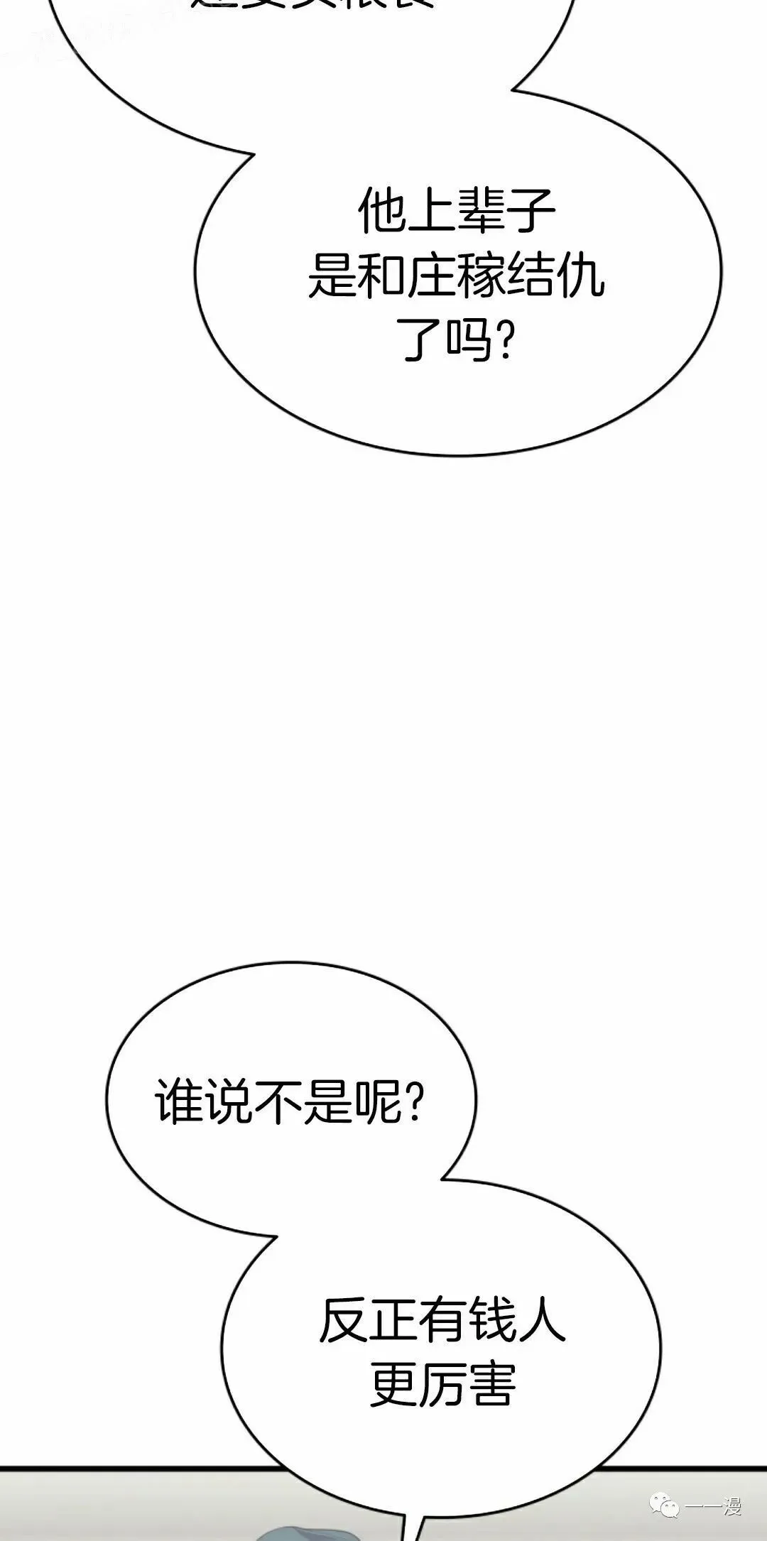 第3358