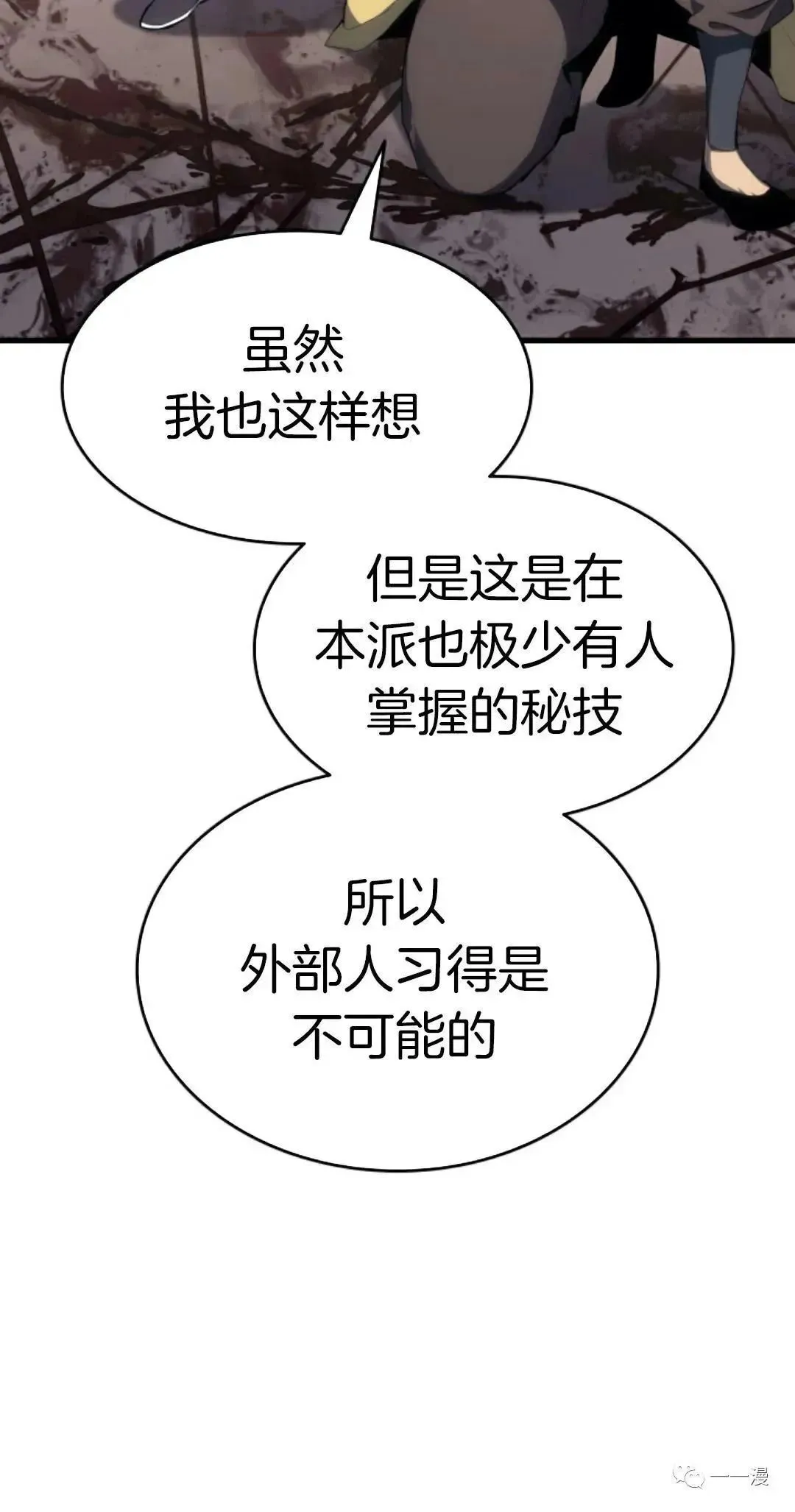 第3563
