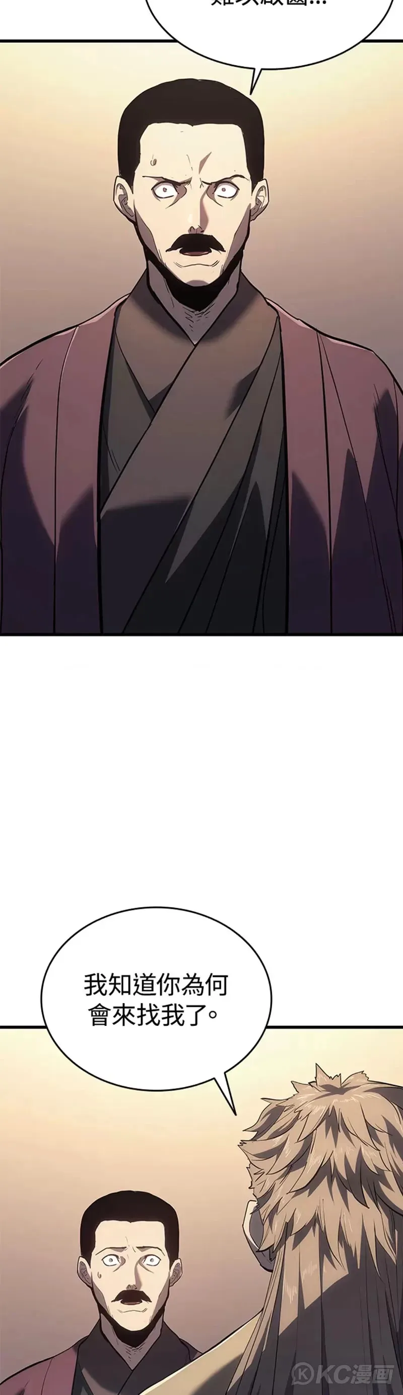 第46话12