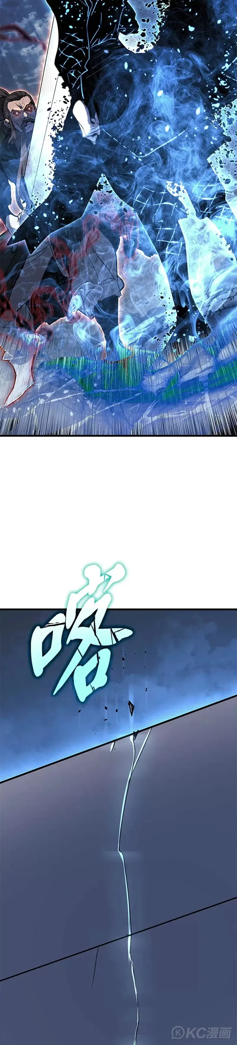 第51话44