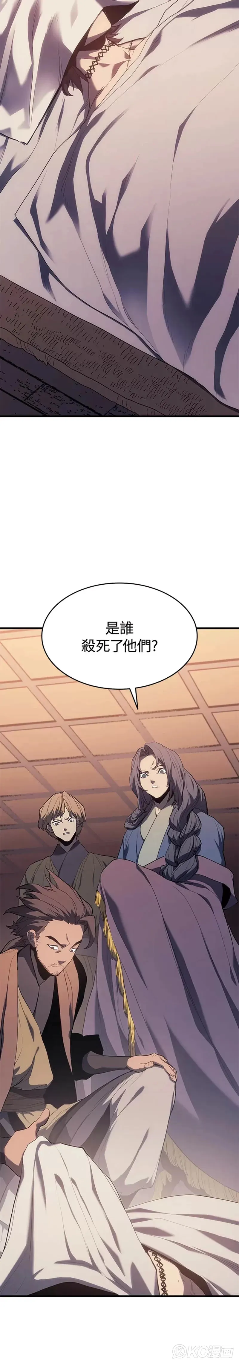 第40话71