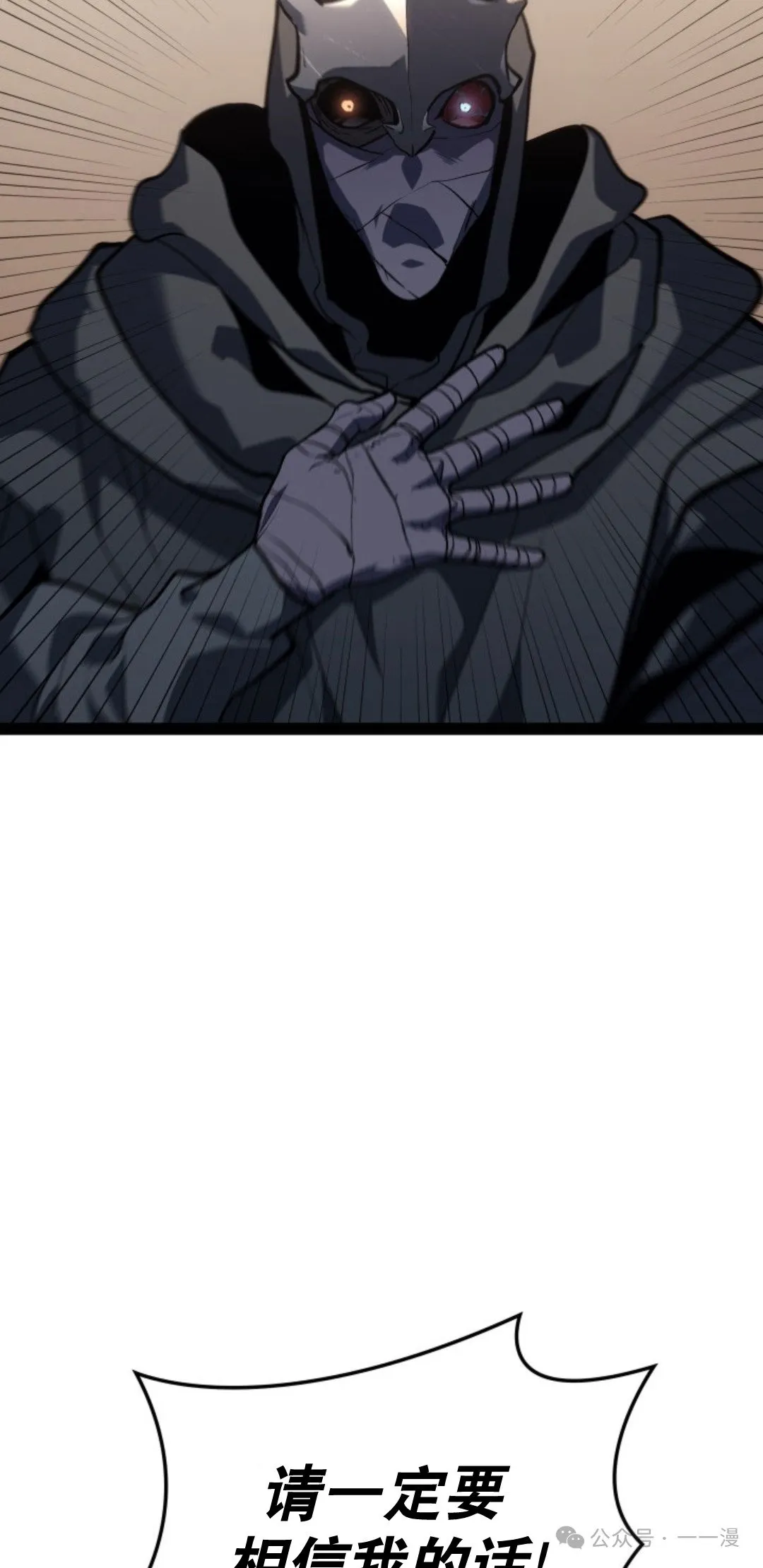 第二季 第31话98