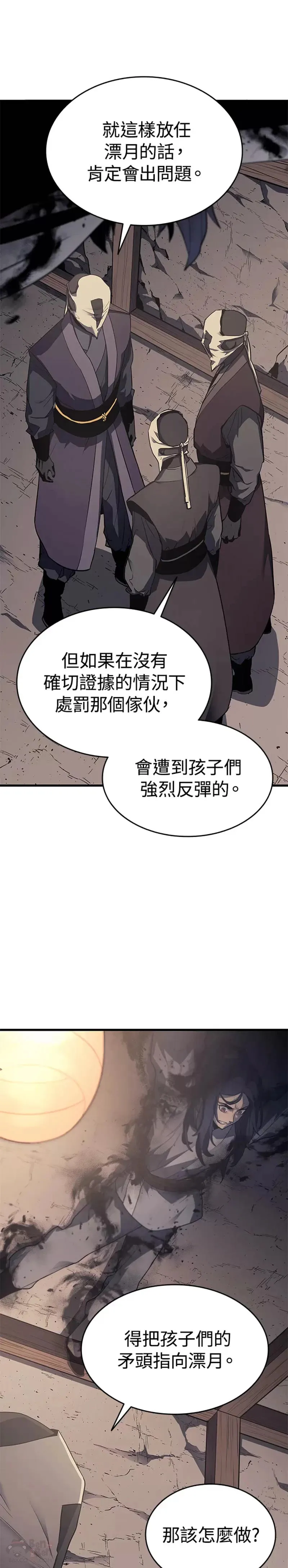 第12话40