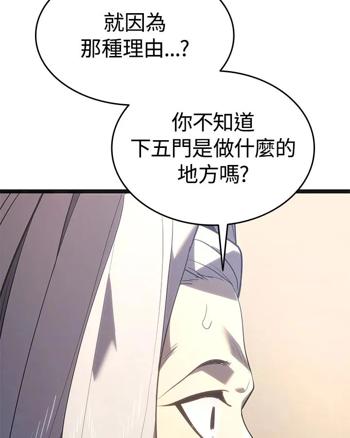 第2季 第2话41