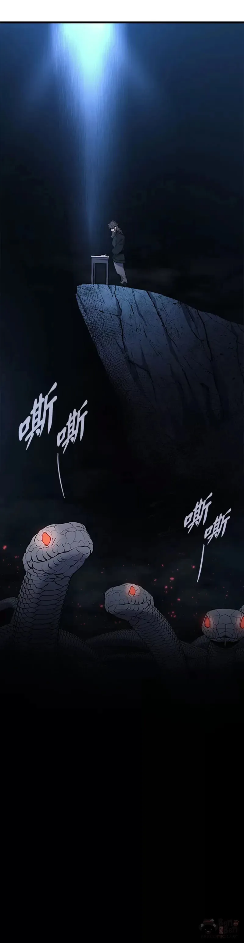 第25话4