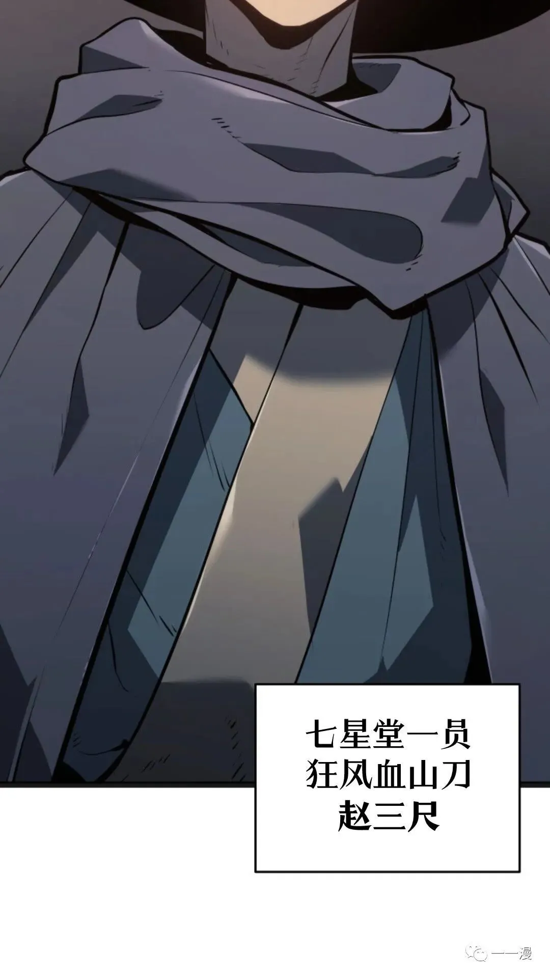 第二季 第5话12