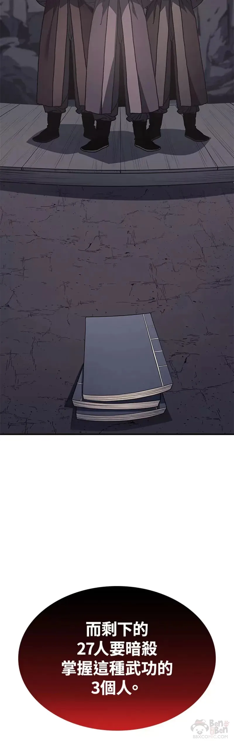 第11话17