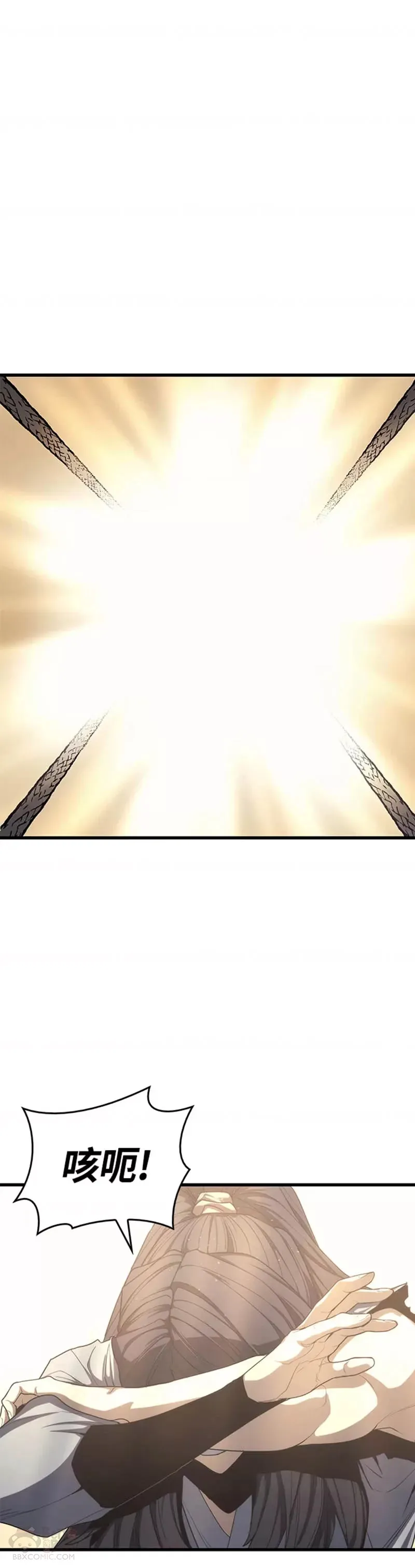 第14话30