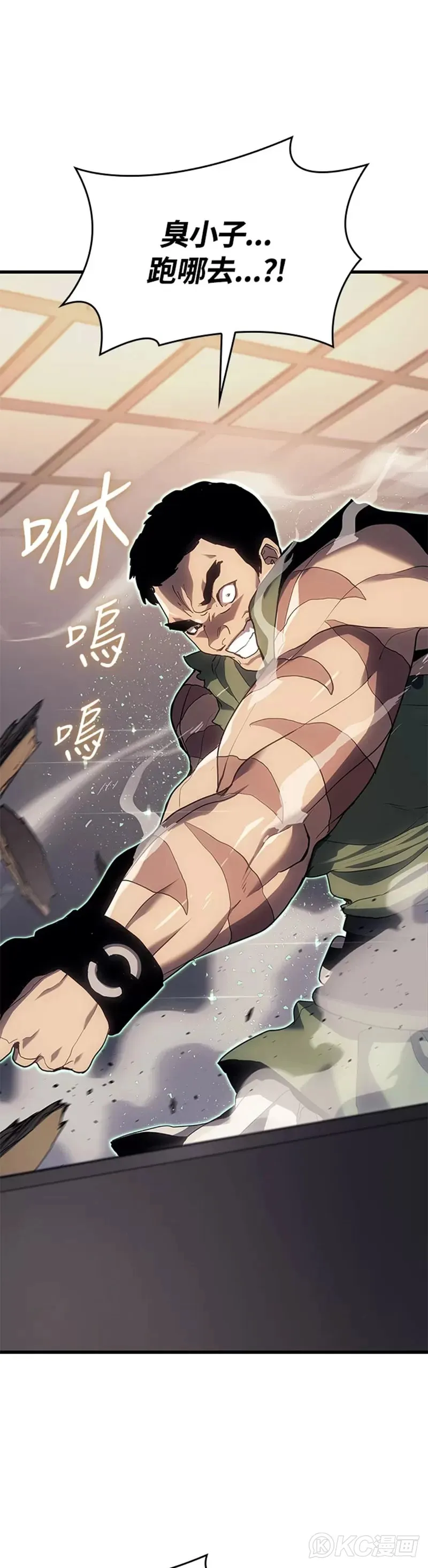 第38话32