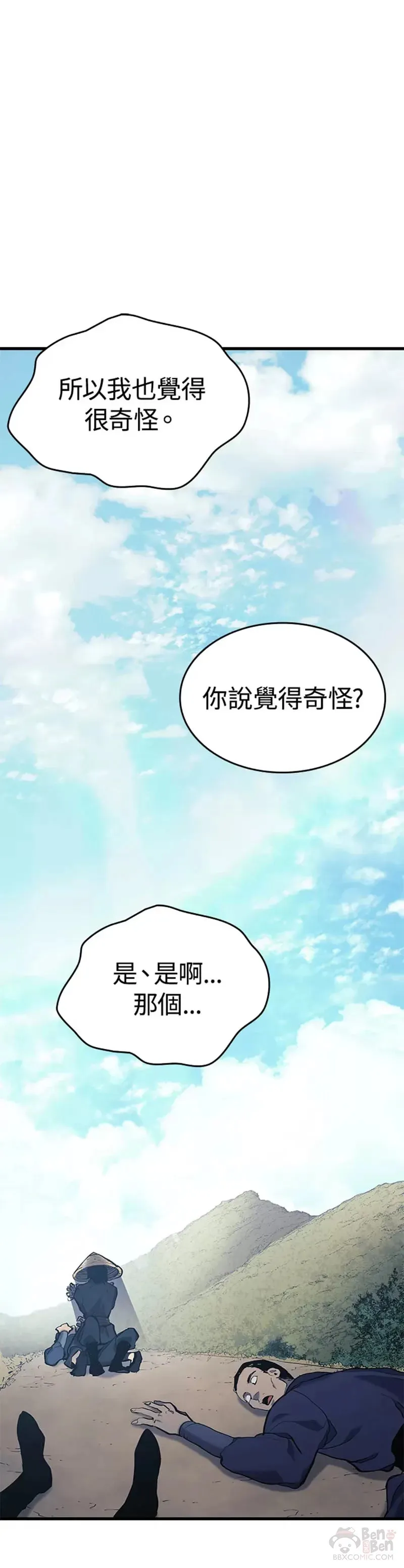 第23话18