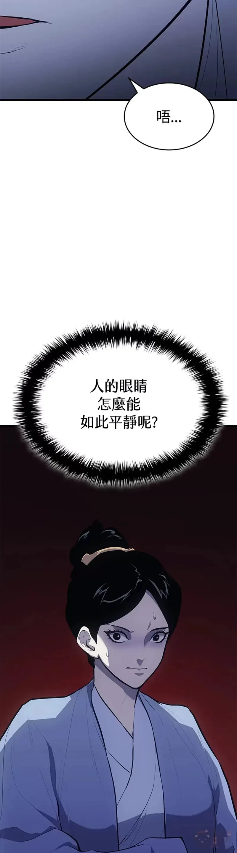 第27话60